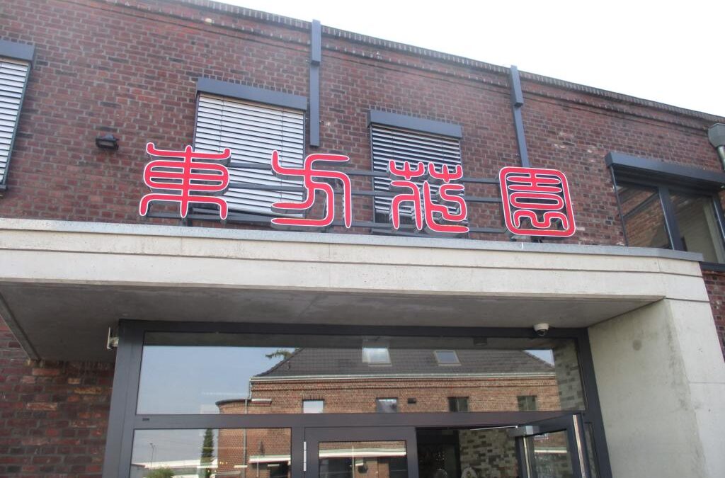 Leuchtreklame T&ouml;nisvorst, Oriental Garden zeigt was mit dem Prinzip der LED-Einzelbuchstaben alles m&ouml;glich ist und pr&auml;sentiert mit Stolz seine neue Lichtwerbung! Eine Au&szlig;enwerbung die sich sehen lassen kann!